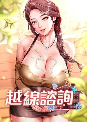 漫画160