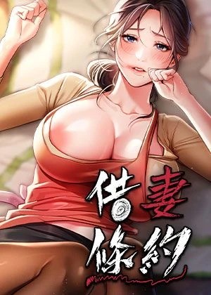 爱漫画