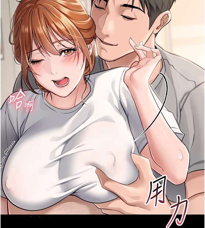 蛙漫官方页面入口漫画