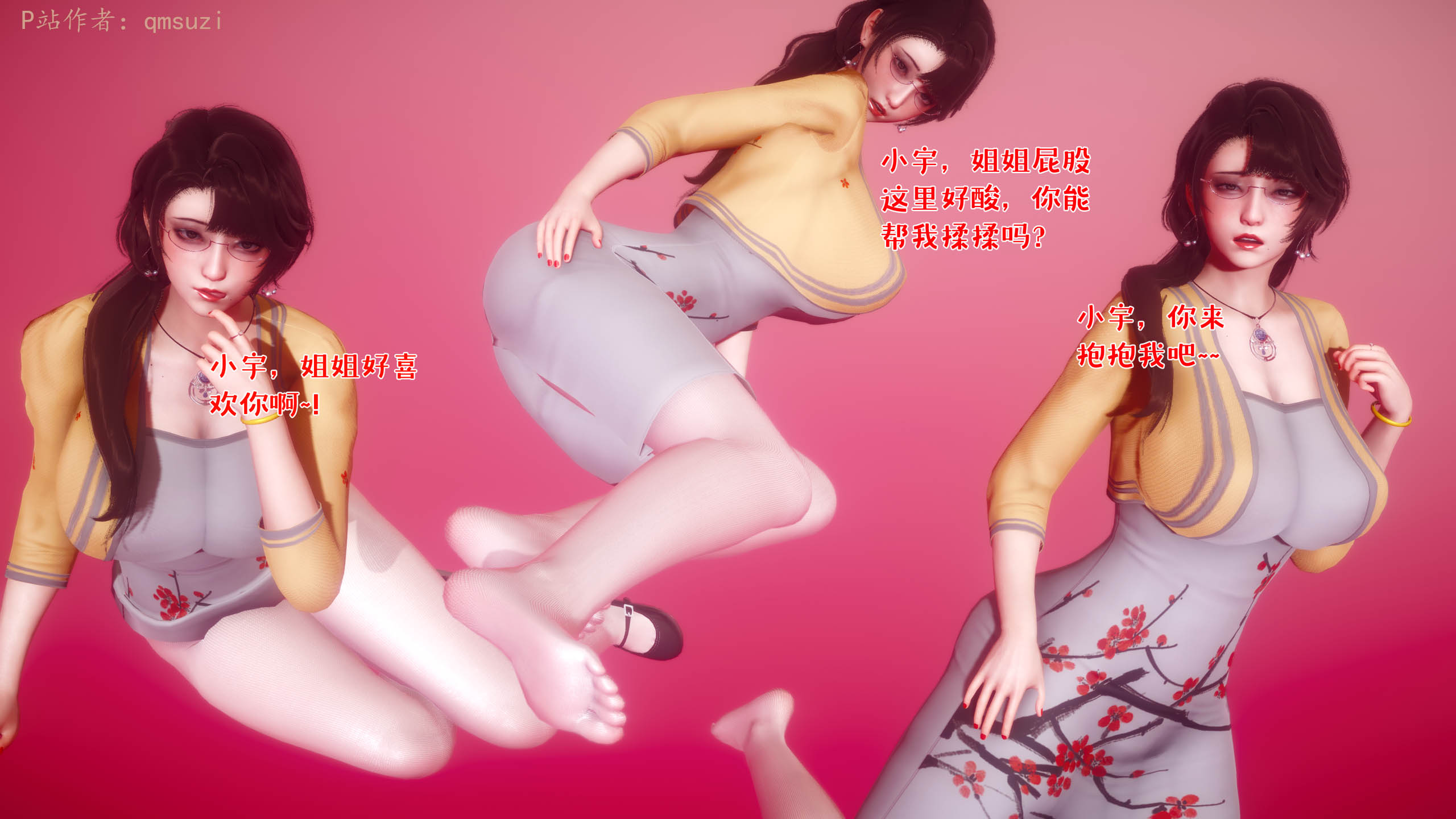 漫小肆