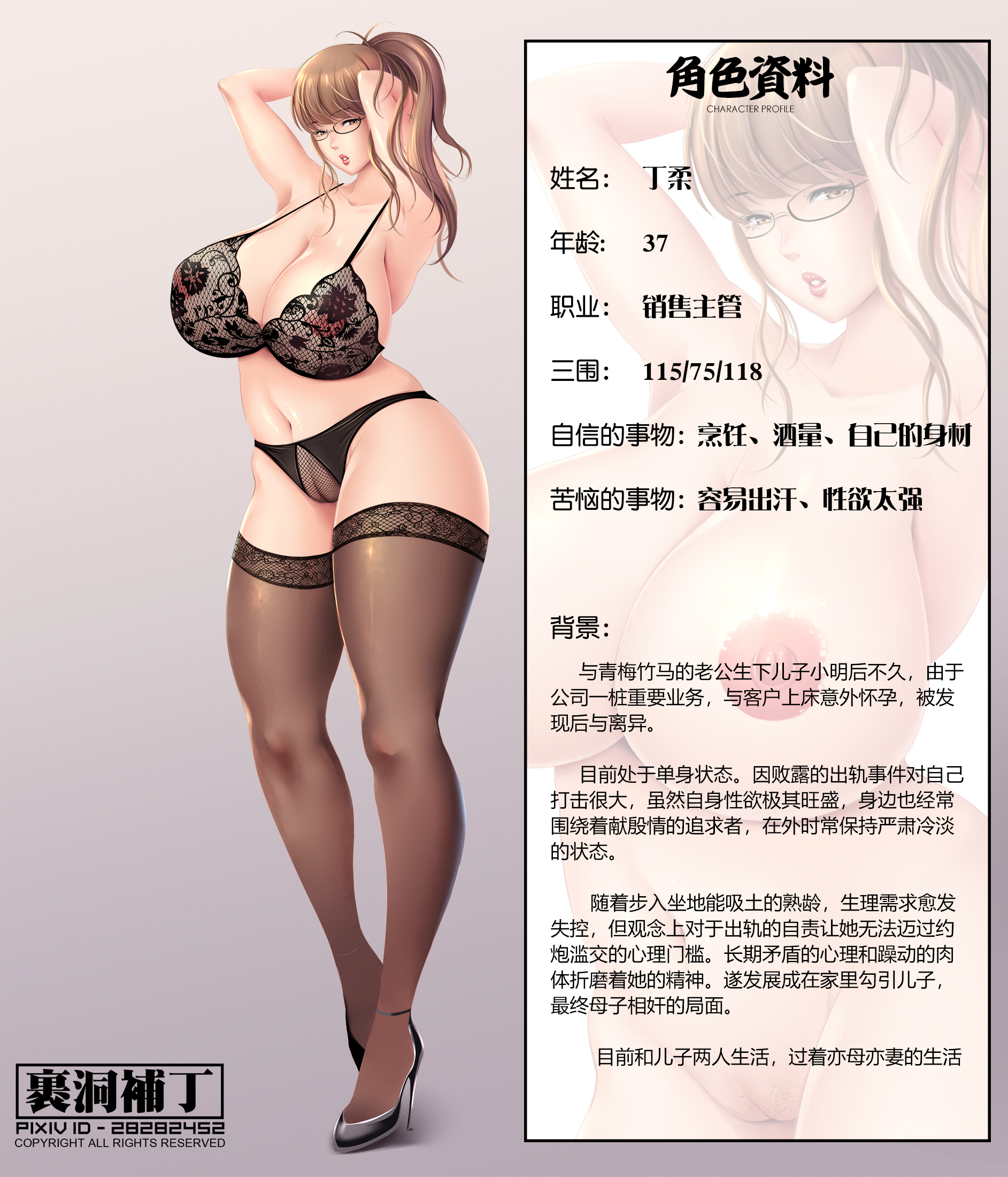布卡漫画